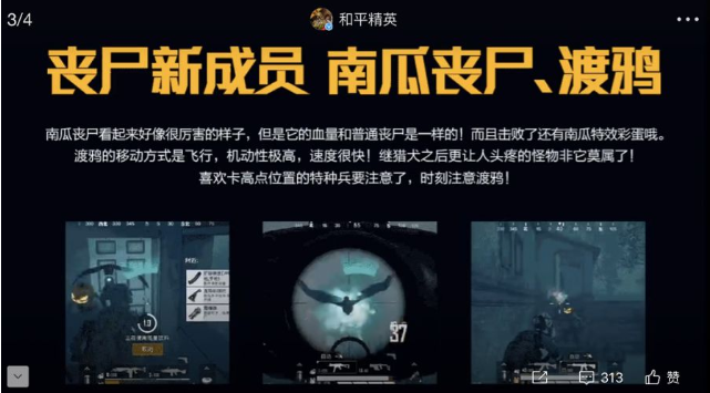 和平精英万圣节的暮色镇还会上线吗？暗夜危机什么时候重新上线？
