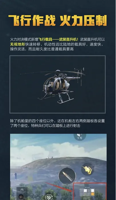 和平精英万圣节的暮色镇还会上线吗？暗夜危机什么时候重新上线？