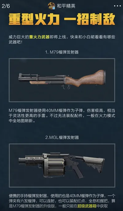 和平精英万圣节的暮色镇还会上线吗？暗夜危机什么时候重新上线？
