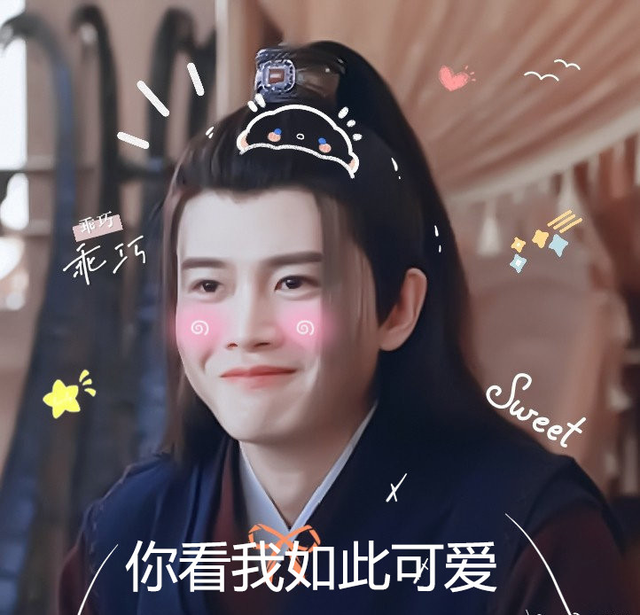 任嘉伦《暮白首》表情包已就位,告别搞笑的最后一波了