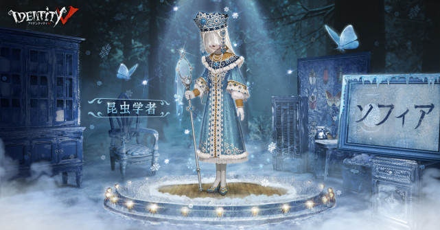 毕竟索菲亚金皮的华丽程度,让人怀疑昆虫学者有与众不同的地方,连伴生
