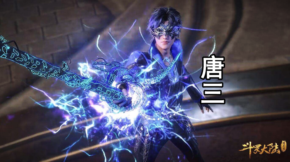 这两人谁身上                     唐三为双生武魂,而霍雨浩为三生