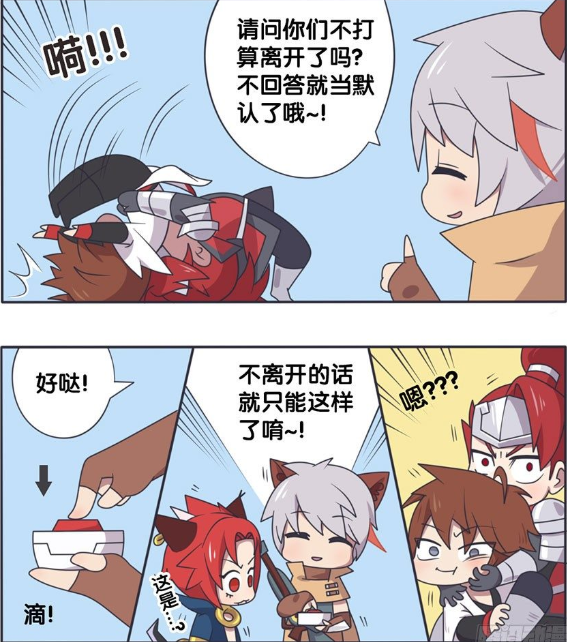 爆笑漫画李白讽刺韩信玄策百里趁着斗嘴设下无数地雷