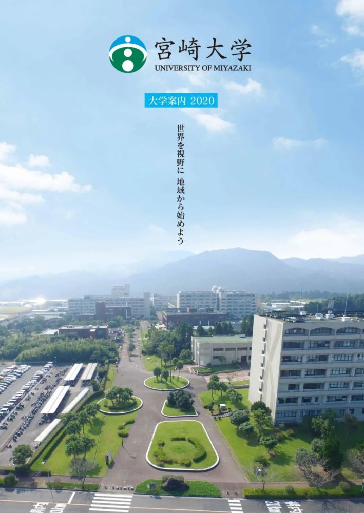 日本名校之宫崎大学_腾讯新闻