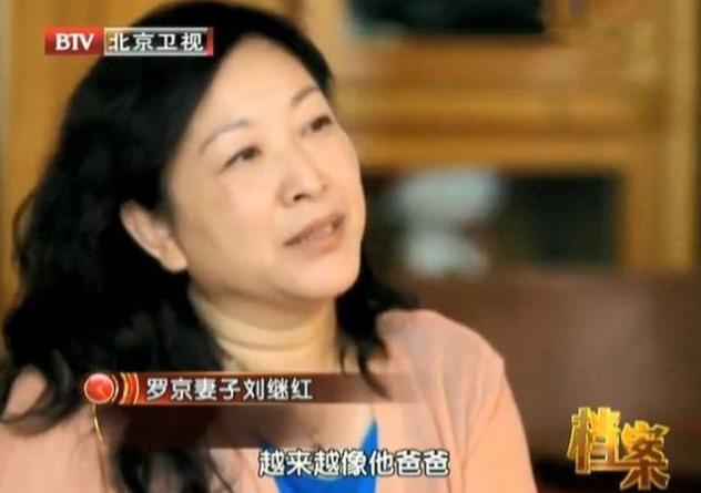 罗京去世11年,儿子长成了罗京的模样,妻子刘继红再婚嫁给富商