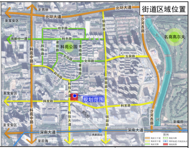 深圳南山区粤海街道嵘兴地块城市更新单元位于南山区粤海街道科技大道