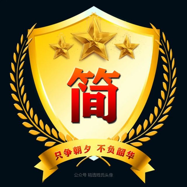 以
