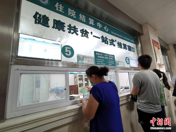 “先诊疗、后付费”“一口价”河南息县医改这么改