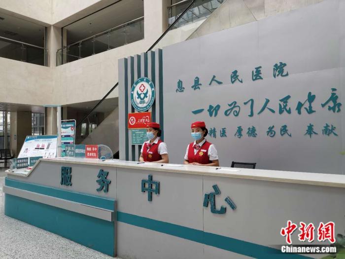 “先诊疗、后付费”“一口价”河南息县医改这么改