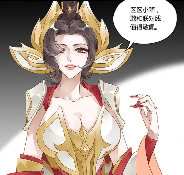 王者漫画:美女相见分外眼红,第一美人杨玉环pk武则天