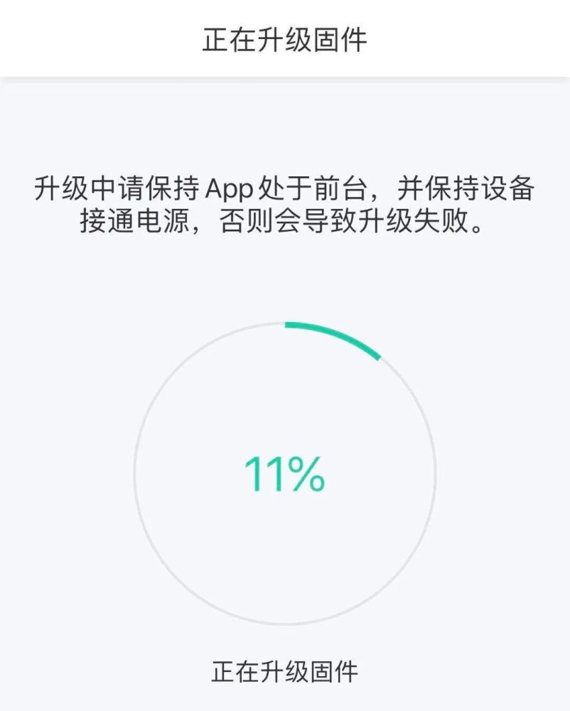 蓝牙版二代hud固件升级,小蜜app更新