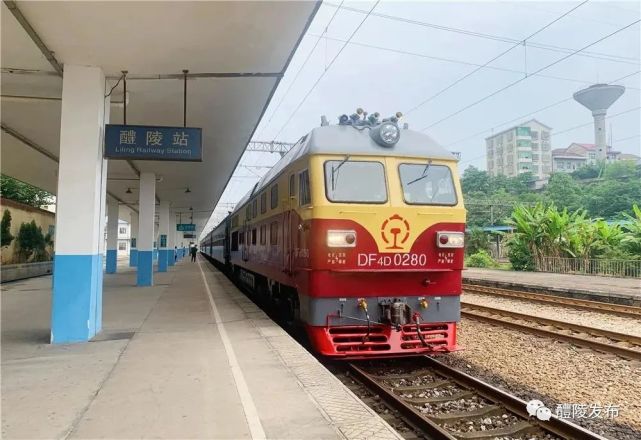 9点18分从长沙站始发,途经株洲,醴陵,攸县,茶陵南站,10点48分到达醴