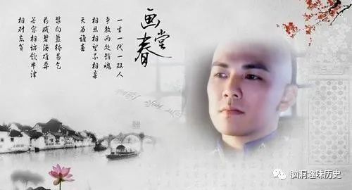 纳兰性德的遗憾:愿和妻子"一生一代一双人",妻子却产后早逝