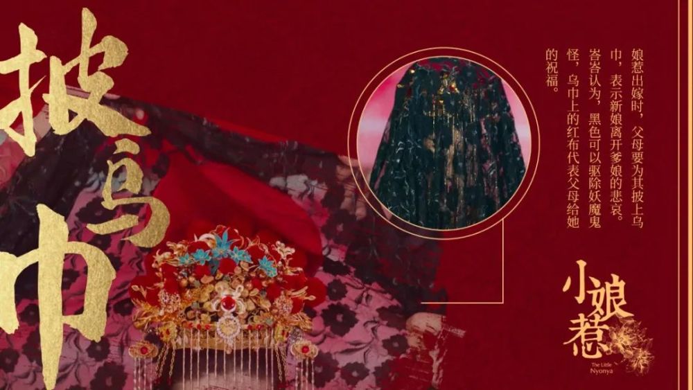 深夜点开舌尖上的小娘惹结果