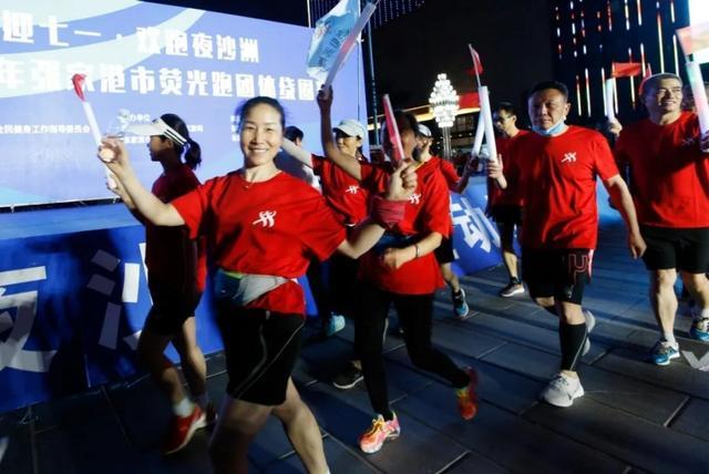 迎七一，张家港举办荧光夜跑活动