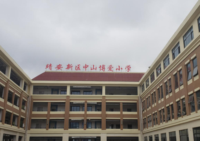 靖安新区中山博爱小学学生大都为靖安新区易地扶贫搬迁群众子女及原