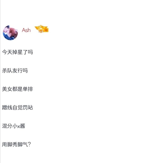 小众网名:我会把所有的温柔都给你 你值得 我也愿意