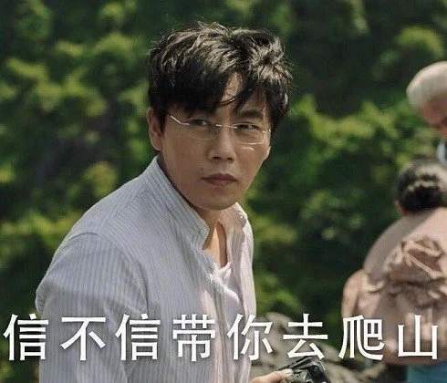 秦昊心疼伊能静面对腥风血雨家里又不是揭不开锅