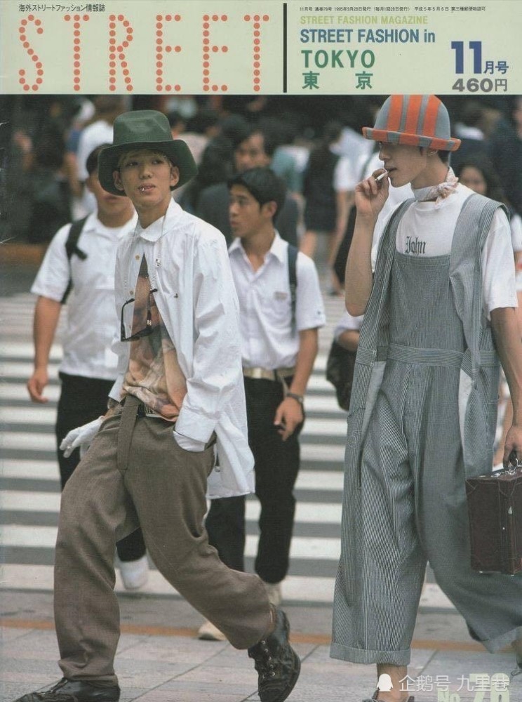 老照片,九十年代日韩潮流街拍