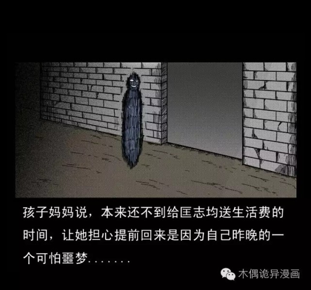 诡案实录:重庆红衣男孩事件