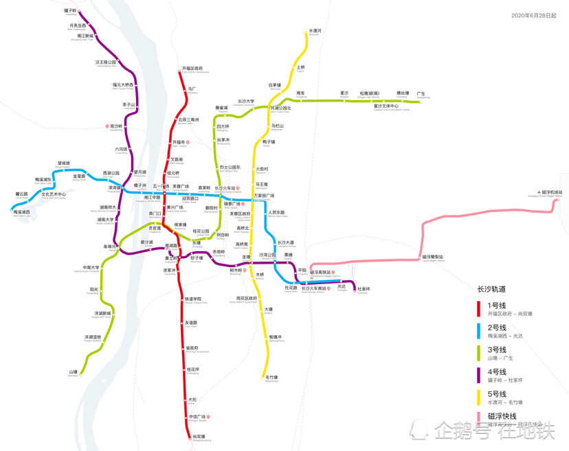 长沙地铁运营中的线路