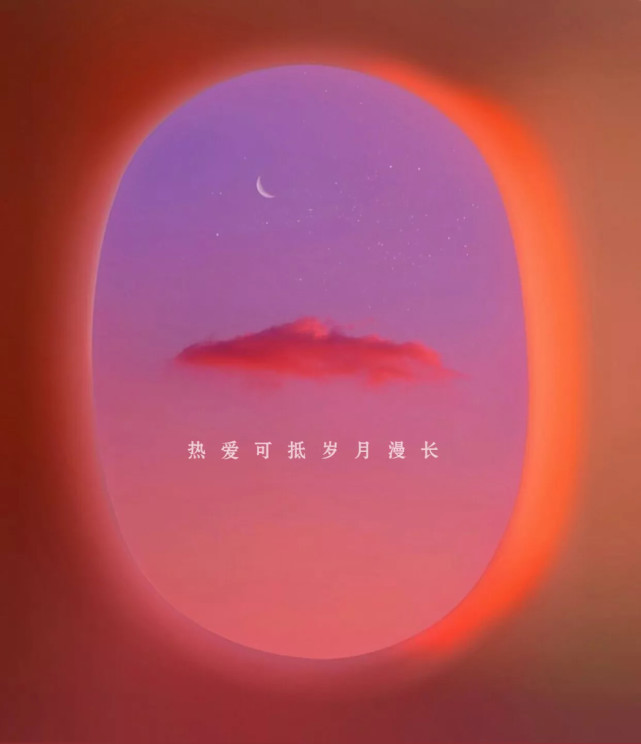 如何保持恋爱的新鲜感,达到长久永恒呢.来学学吧