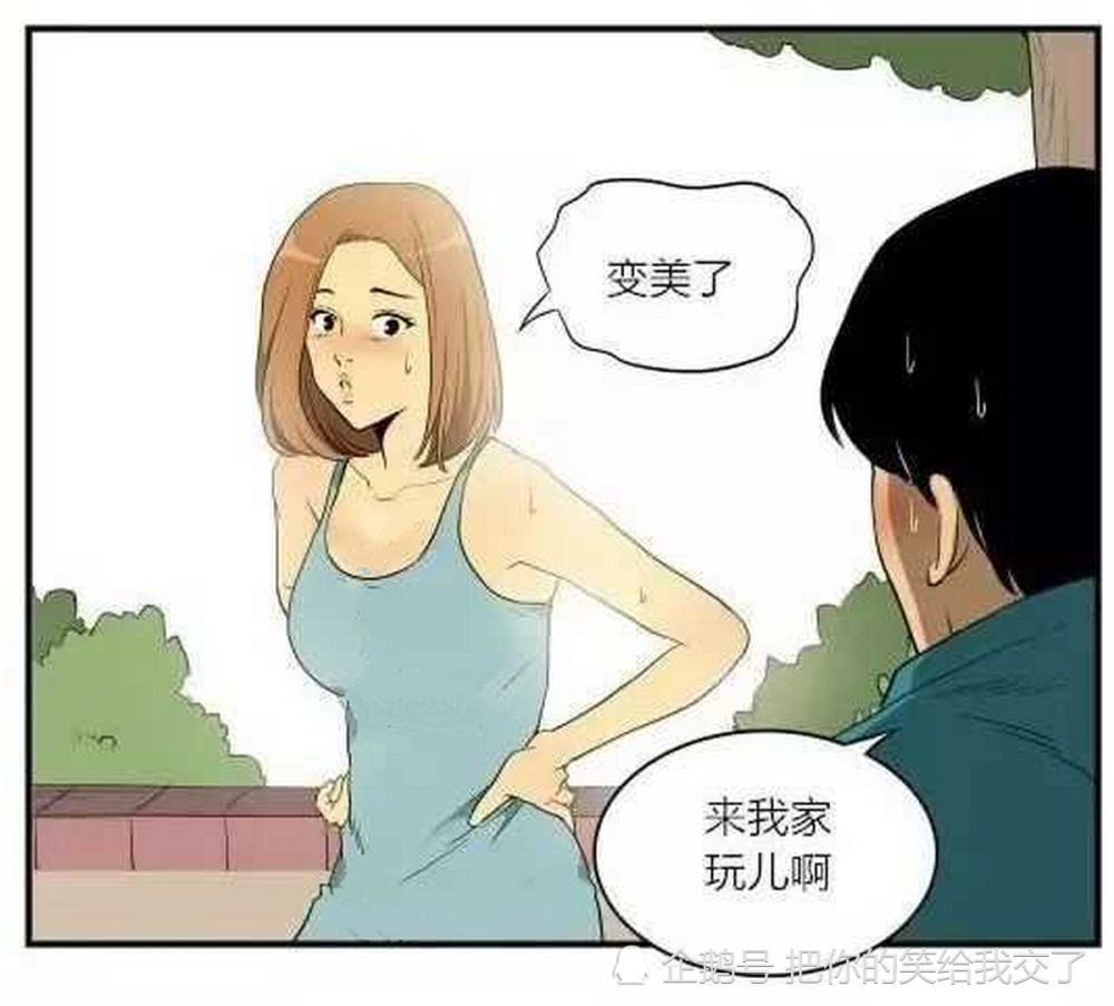 搞笑女孩天天追着男孩这次男孩主动回头胖女孩已经变成美女