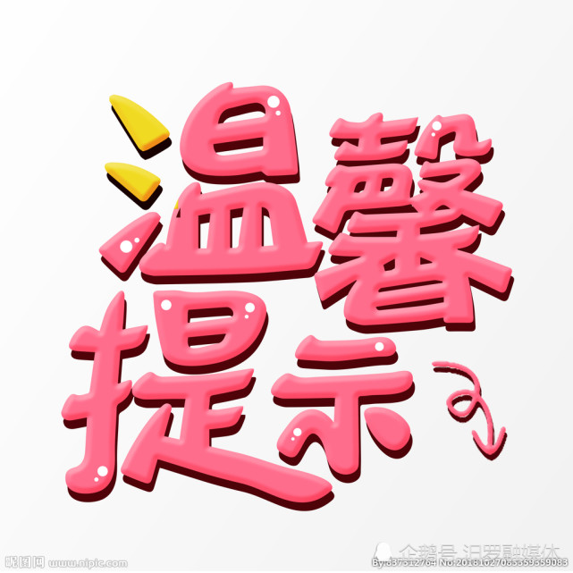 温馨提示:堵车别堵心,路况看过来!交警蜀黍教你有效避堵!