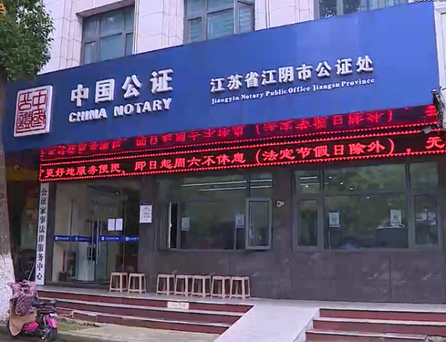 随着法治意识深入人心,如今,公证成为不少市民解决家庭矛盾,构建和谐