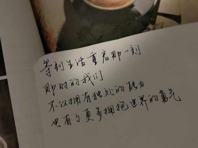 朋友圈背景图|黑白风|剖析心灵