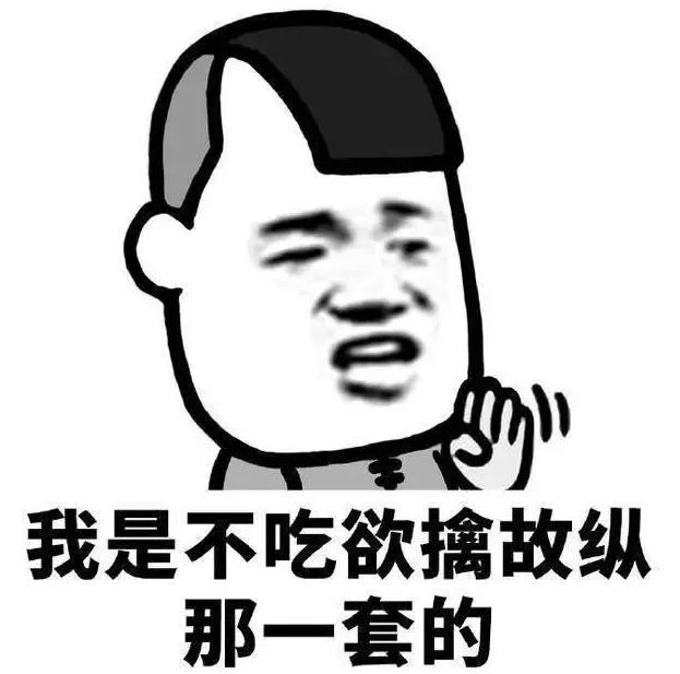 让人喷饭的段子:女同事前几天借了我一百块钱,昨天还钱的时候她只还19