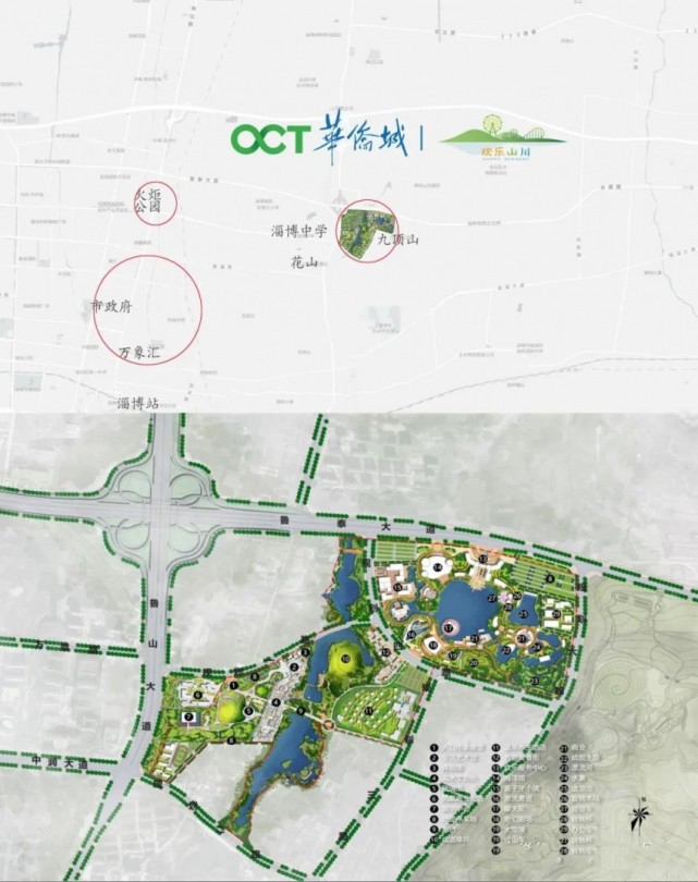 述评:华侨城1500亿助力山东高质发展,淄博文旅综合体担当"急先锋"