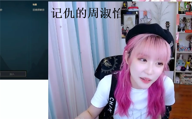 mayumi马玉米斗鱼首秀是什么时候？阿水跟周淑怡发生了什么？