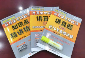 网传肖四肖八今年停了!肖秀荣回应!