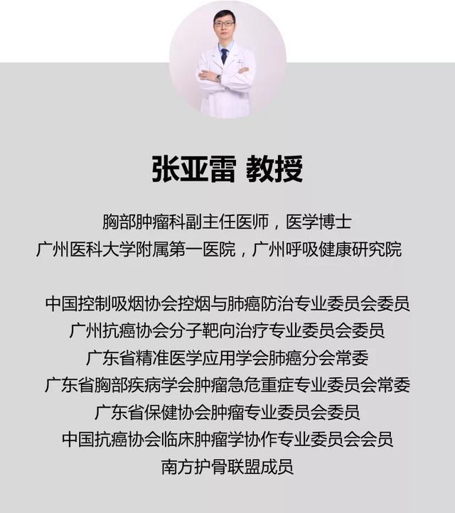 豪森药业阿美替尼治疗厄洛替尼经治t790m肺腺癌伴脑转移病例分享