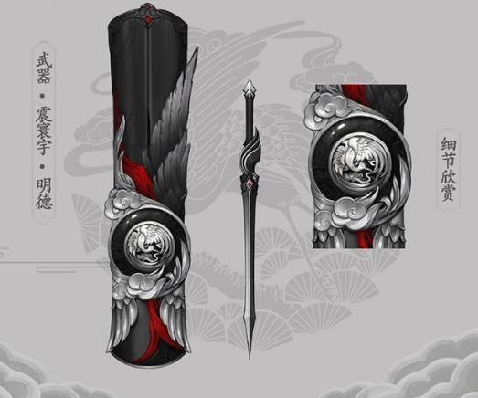 为什么这一门派武器独