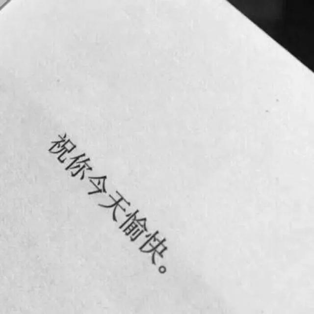 温柔系文案:今天所做的虽然辛苦,但明天发生的都是礼物