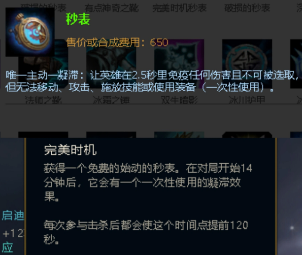 英雄联盟最没用的刺客是哪个英雄？劫已沦为版本弃儿