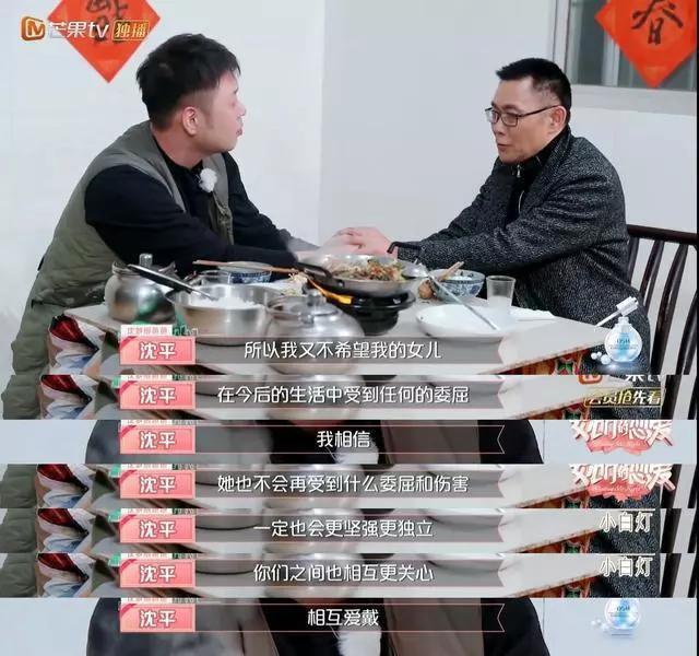 沈梦辰的出现,让不起眼的杜海涛成了快乐家族最会谈恋爱的人