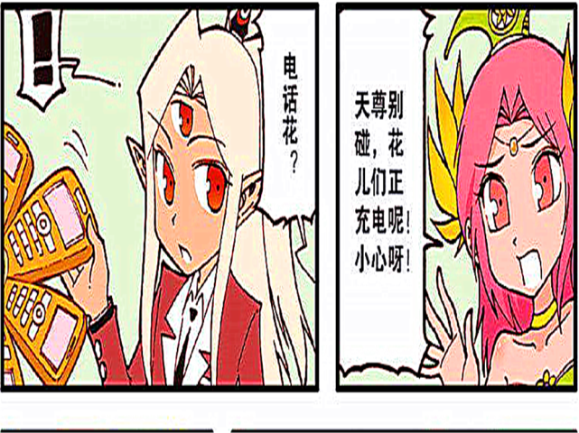 大话降龙:百花仙子邀请二郎神"甜蜜约会",二郎神摇到下下签!