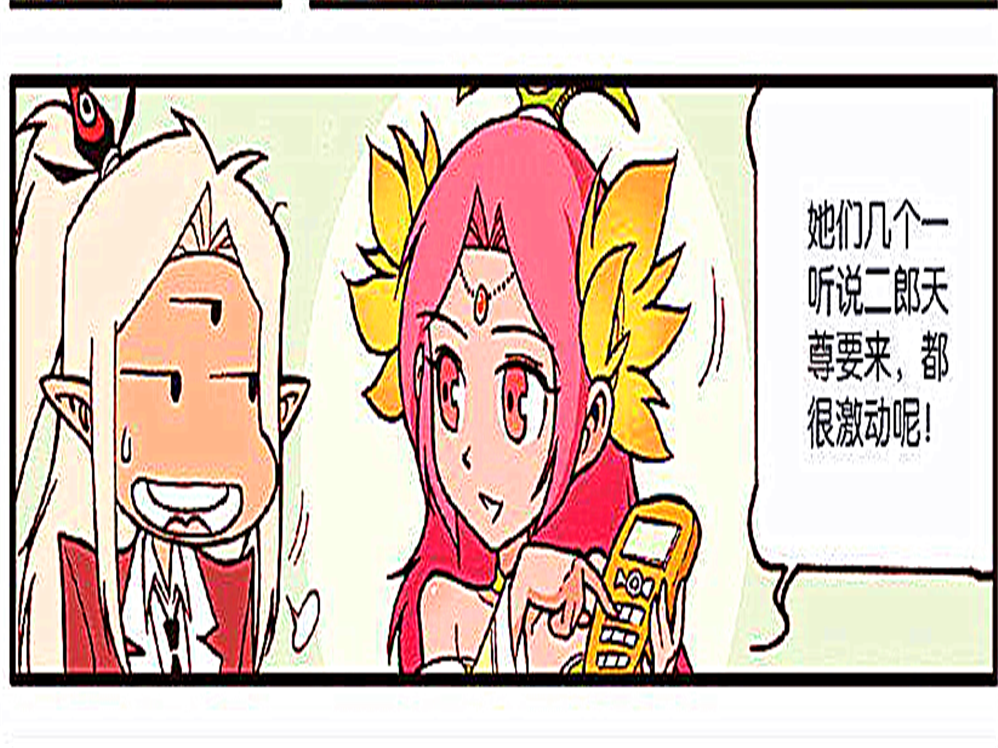 大话降龙:百花仙子邀请二郎神"甜蜜约会",二郎神摇到下下签!