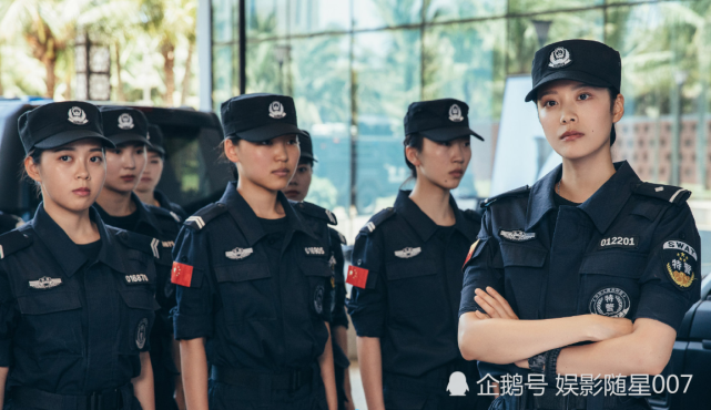 《女特警》海报