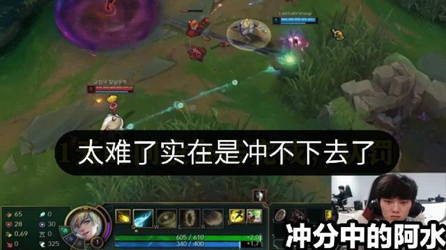 英雄联盟阿水什么要交罚款？lpl赛区做了什么新规定？