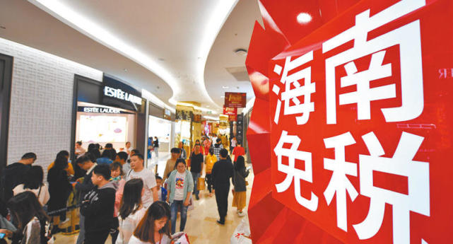 海南免税店7月1日起买iPhone比香港便宜太多了