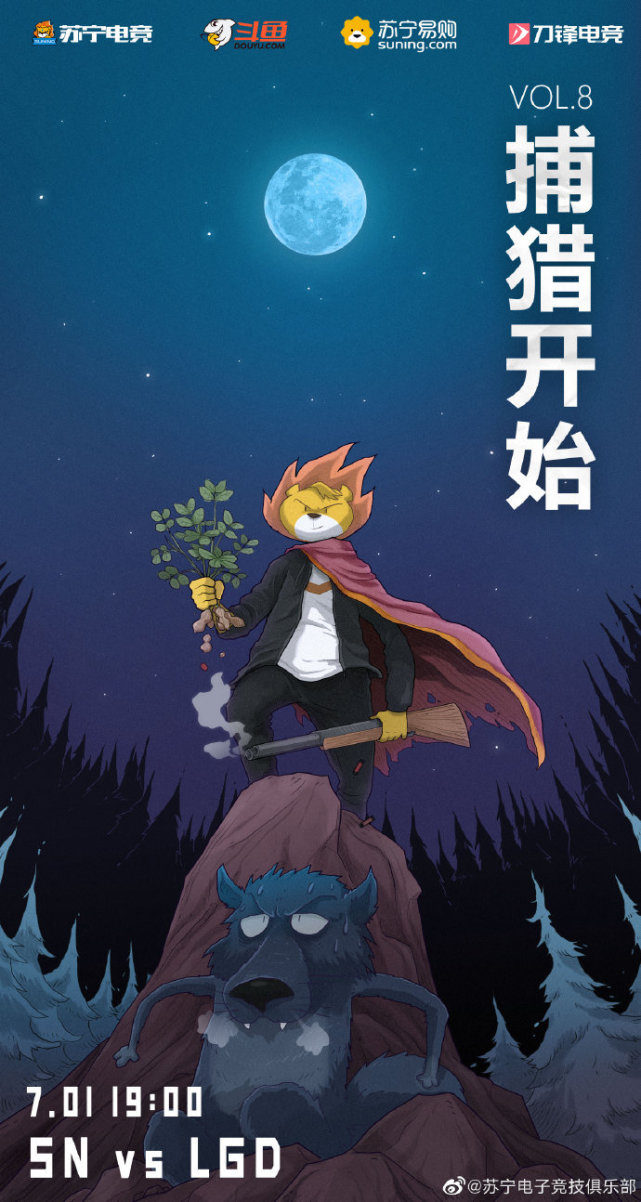 lol亚索新皮肤多少钱？索拉卡至臻皮肤什么时候出？