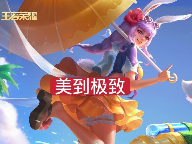公孙离"蜜橘之夏"