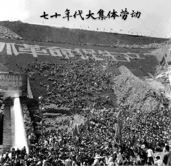 老照片:70年代中国生产队旧影,有你小时候的记忆吗