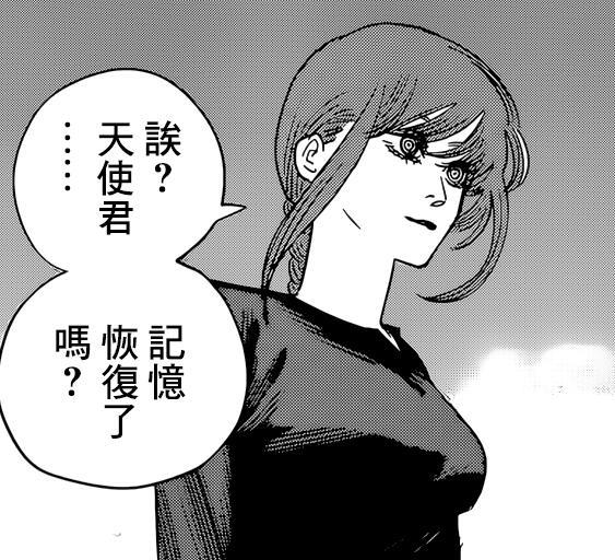 电锯人第75话分析:玛奇玛真身公开,枪之恶魔疑似被其支配!