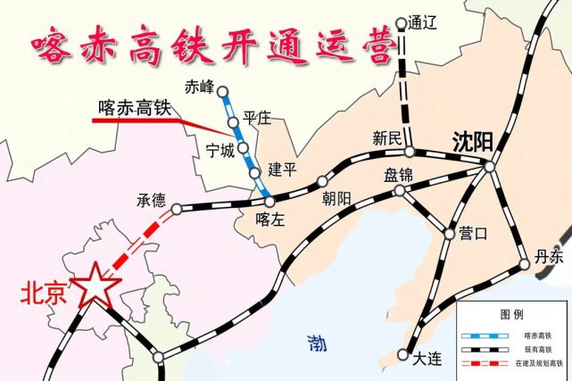 高铁 打开腾讯                     喀赤高铁起自辽宁省朝阳市喀左县