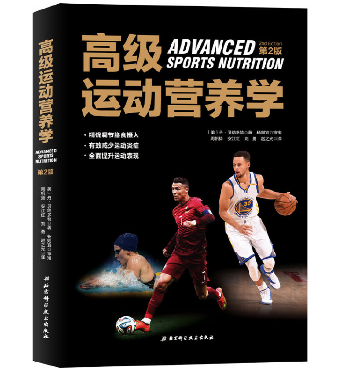 探秘：作为自重训练者，你会“体重管理”吗？